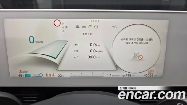 Hyundai Ioniq5 Ioniq5 — Фото автомобиля 6