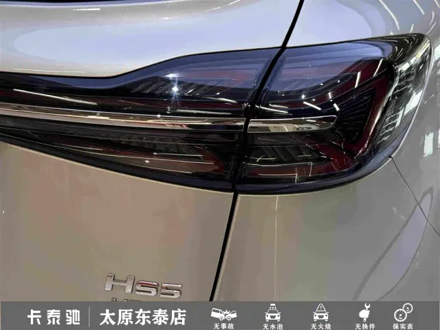 Hongqi HS5 — Фото автомобиля 12