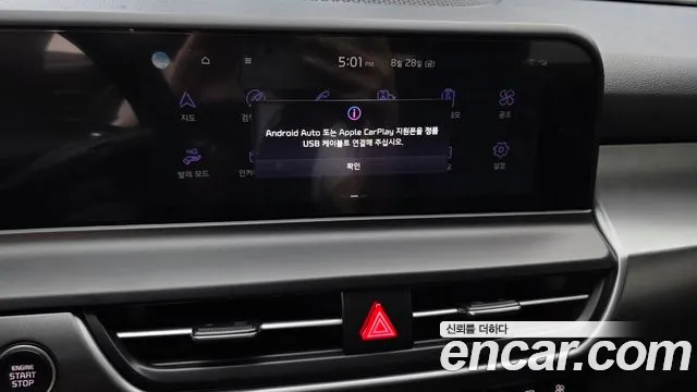 Kia Seltos Бензин 1.6 турбо 2WD — Фото автомобиля 17