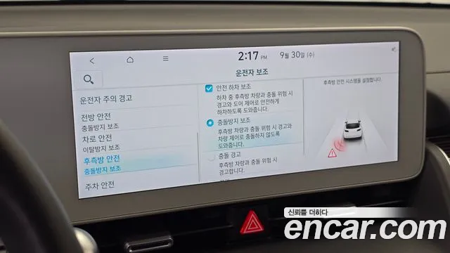 Hyundai Ioniq 5 Ioniq5 — Фото автомобиля 21