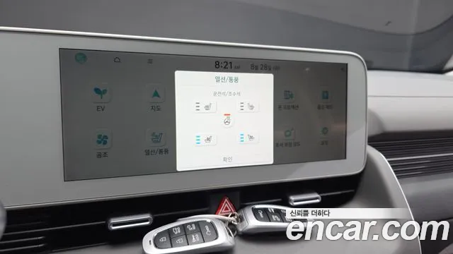 Hyundai Ioniq5 Ioniq5 — Фото автомобиля 17