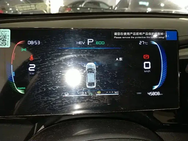 BYD Qin PLUS — Фото автомобиля 11