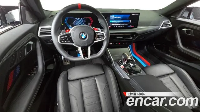 BMW M2 M2 Купе — Фото автомобиля 7
