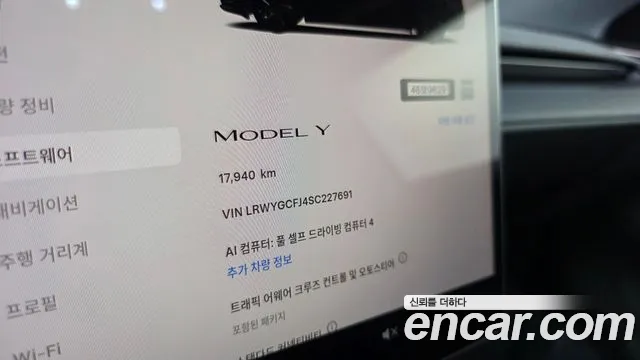 Tesla Model Y — Фото автомобиля 8