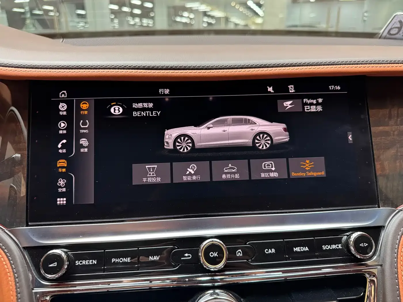 Bentley Flying Spur Plug-in Hybrid 2022 2.9T V6 Hybrid — Фото автомобиля 12