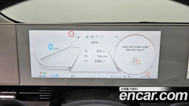 Hyundai Ioniq 5 Ioniq5 — Фото автомобиля 11