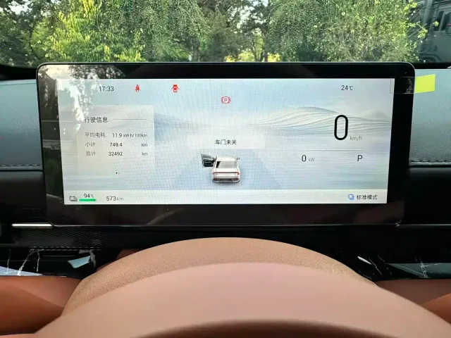 Wuling Starlight — Фото автомобиля 5