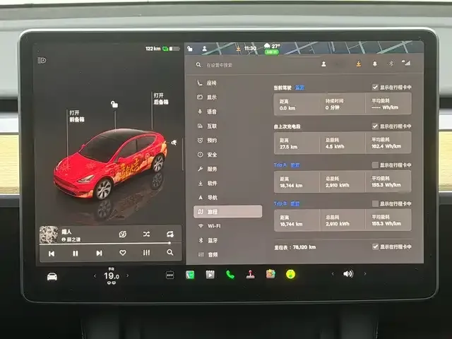 Tesla Model Y — Фото автомобиля 10