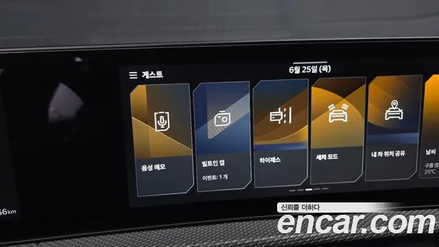 Kia EV6 — Фото автомобиля 29