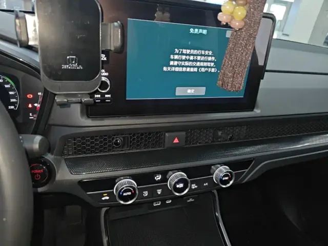 Honda Breeze — Фото автомобиля 12