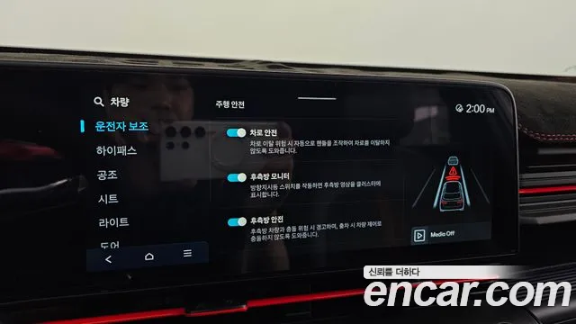 Hyundai Kona SX2 — Фото автомобиля 22
