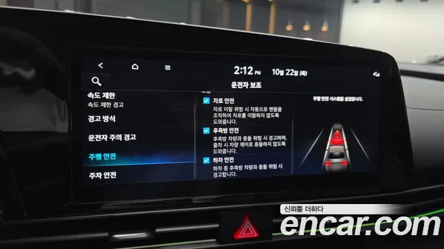 Hyundai Avante — Фото автомобиля 25