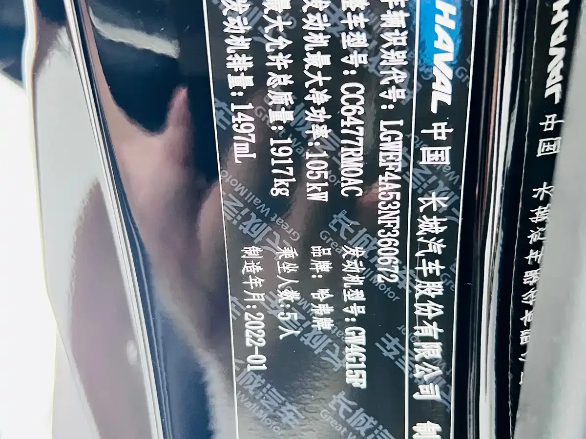 Haval Haval M6 2021 PLUS 1.5T DCT Luxury Smart Connect — Фото автомобиля 25