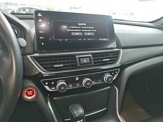 Honda Inspire — Фото автомобиля 12