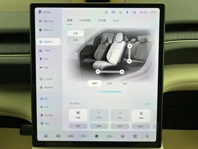 NIO NIO ES6 2024 75kWh — Фото автомобиля 26