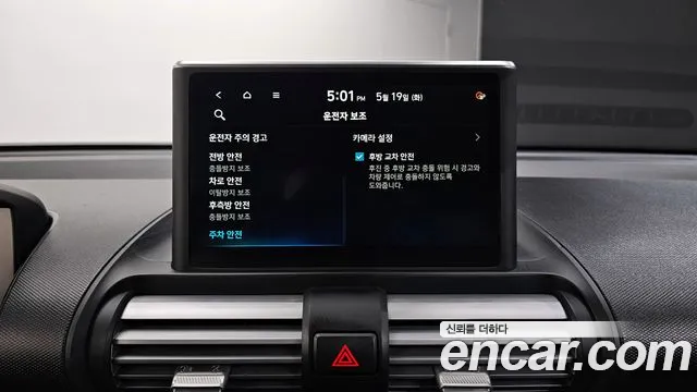 Hyundai Casper — Фото автомобиля 16