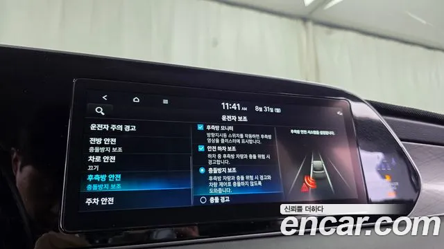 Hyundai Palisade Palisade Бензин 3.8 2WD — Фото автомобиля 29