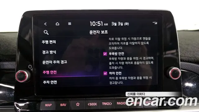 Kia morning Новый Morning (JA) Signature — Фото автомобиля 16