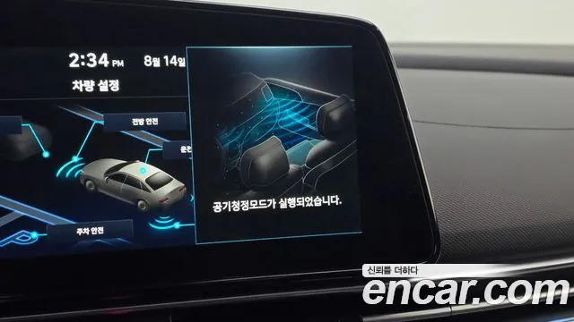 Hyundai AVANTE Avante (CN7) — Фото автомобиля 25
