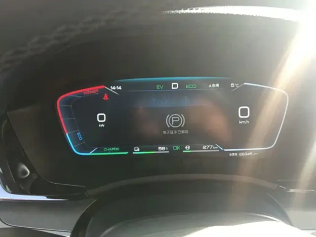 BYD Song PLUS — Фото автомобиля 11