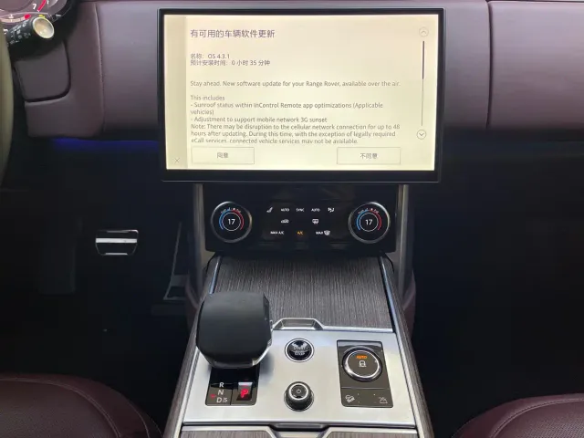 Land Rover Range Rover — Фото автомобиля 14