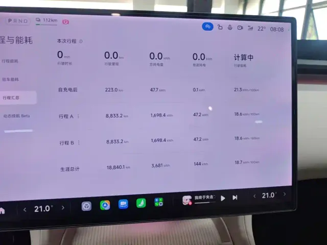 Xiaomi YU7 — Фото автомобиля 11
