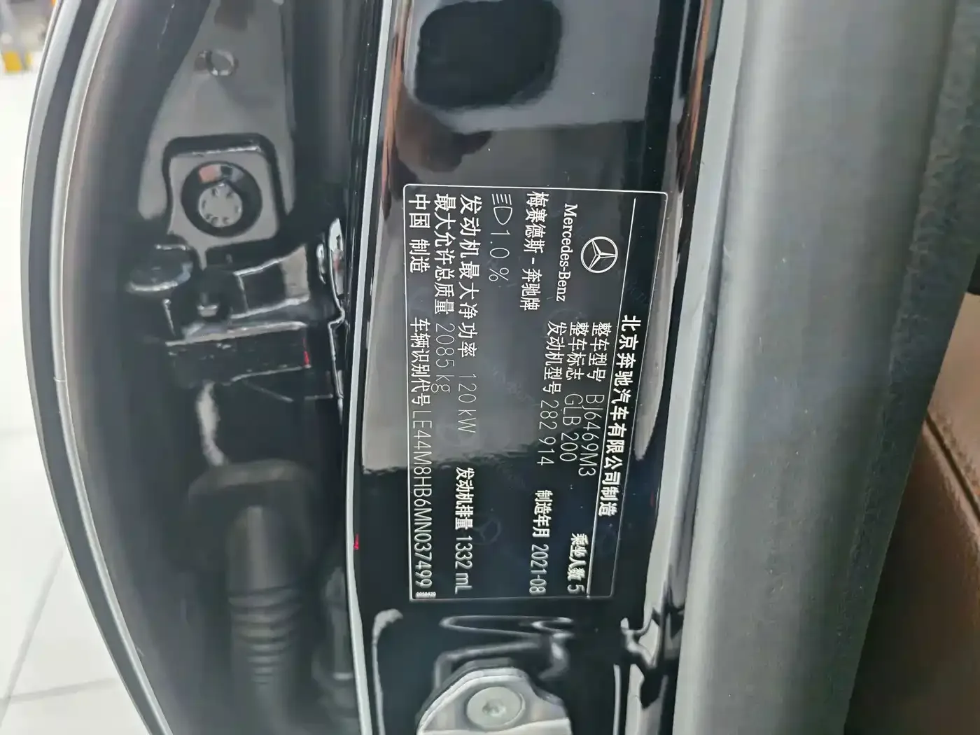 Mercedes-Benz Mercedes-Benz GLB 2022 Facelift GLB 200 Dynamic Style — Фото автомобиля 23