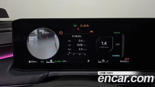 Kia K8 K8 (New) Hybrid — Фото автомобиля 8