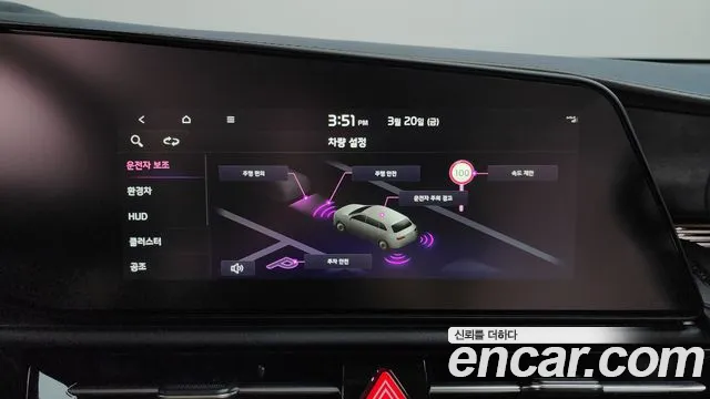 Kia Niro The All New Niro Signature — Фото автомобиля 19