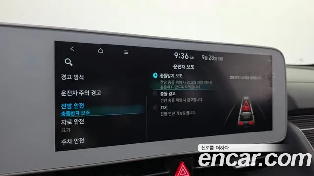 Hyundai Ioniq 5 Ioniq5 — Фото автомобиля 16