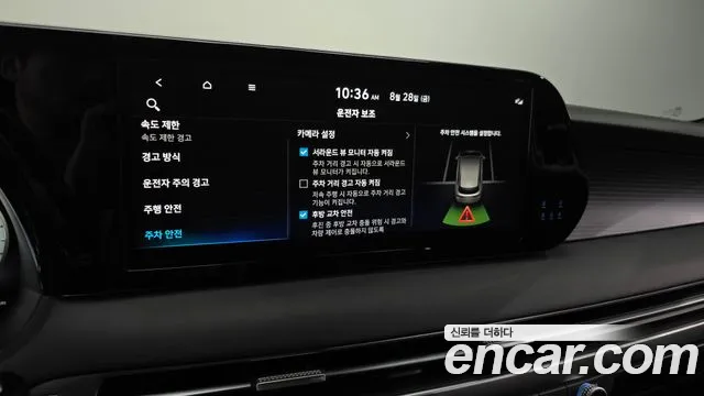 Hyundai Palisade The New Palisade Бензин 3.8 2WD — Фото автомобиля 27