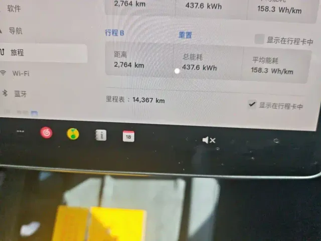 Tesla Model Y — Фото автомобиля 8