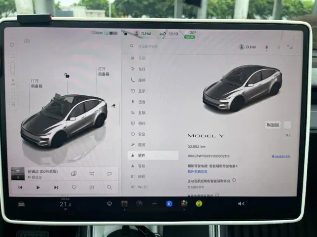Tesla Model Y — Фото автомобиля 10