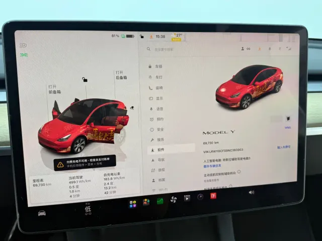 Tesla Model Y — Фото автомобиля 7