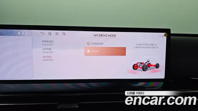 Genesis GV80 2.5T Бензин 2WD — Фото автомобиля 20