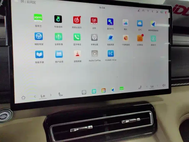 Jetour Shanhai L7 Plus — Фото автомобиля 13