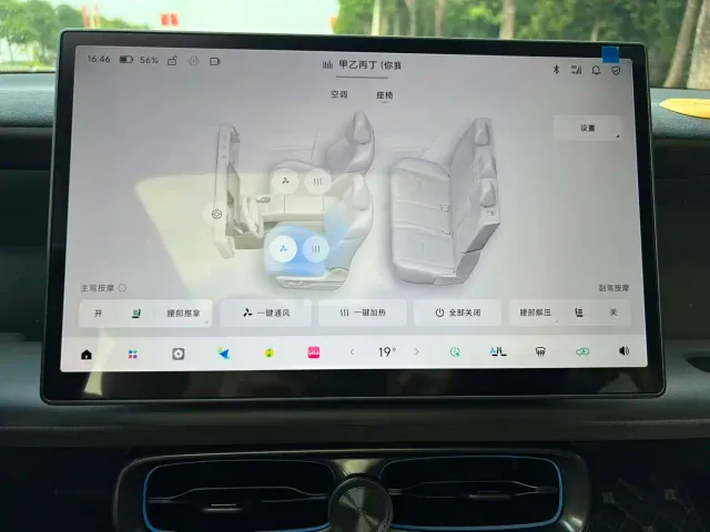 Leapmotor Lafa 5 — Фото автомобиля 19