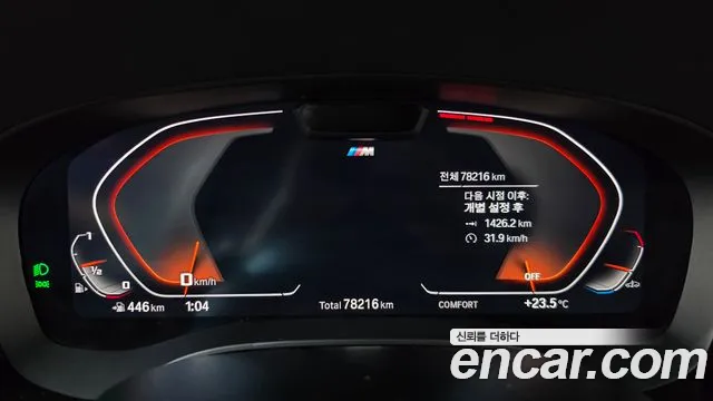 BMW 5 Series G30 — Фото автомобиля 11