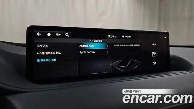Genesis G80 Бензин 2.5 турбо AWD — Фото автомобиля 16