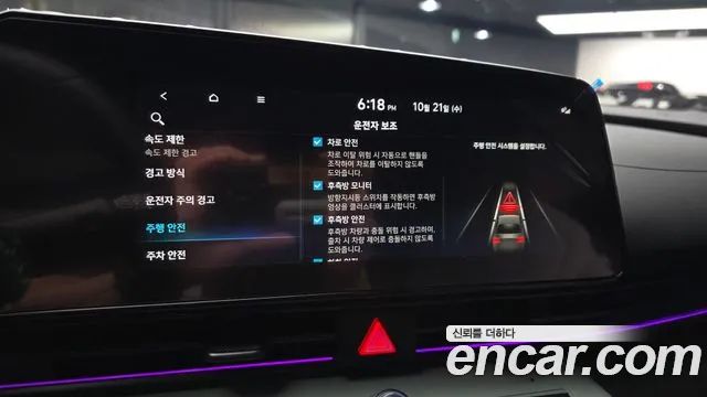 Hyundai Avante — Фото автомобиля 22