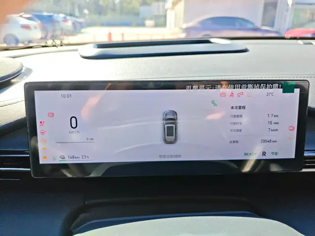Geely Galaxy E5 — Фото автомобиля 17