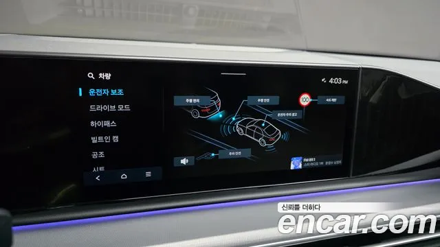 Hyundai Grandeur Grandeur (GN7) 2.5 Бензин 2WD — Фото автомобиля 30