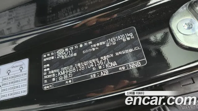 Hyundai Kona — Фото автомобиля 29