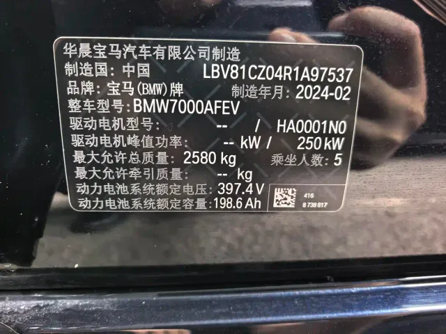 BMW i3 — Фото автомобиля 11