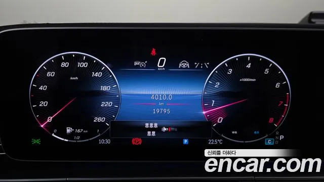 Mercedes-Benz GLS-Class X167 — Фото автомобиля 8