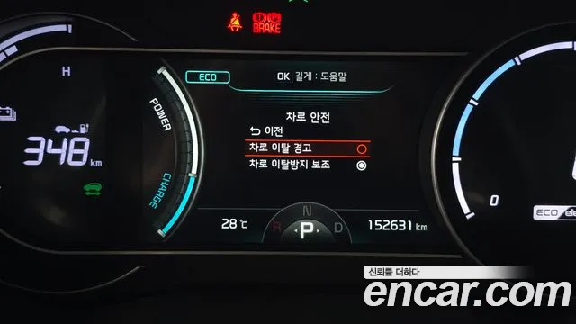Kia Niro Niro Plus Earth — Фото автомобиля 20