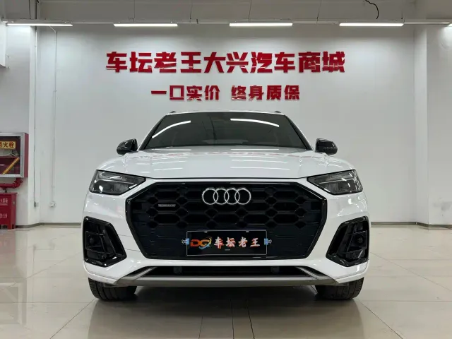 Audi Q5L — Фото автомобиля 2