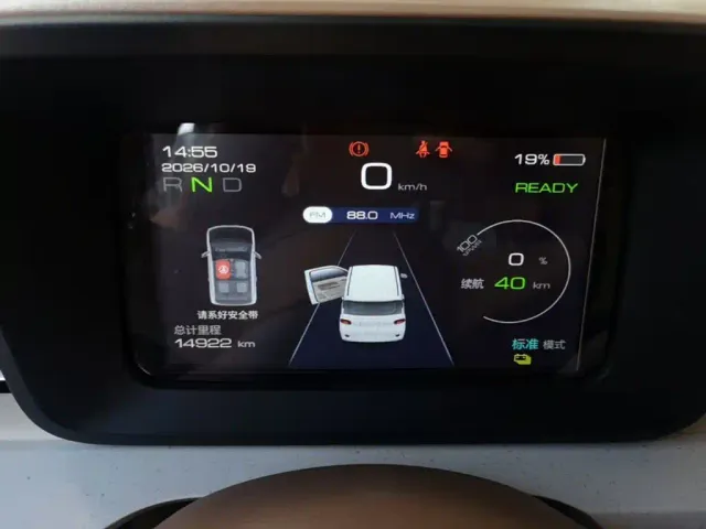 Wuling Hongguang Mini EV — Фото автомобиля 11