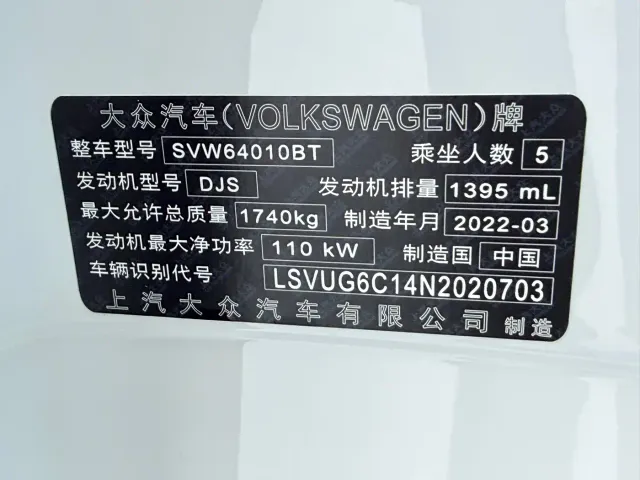 Volkswagen T-Cross — Фото автомобиля 23