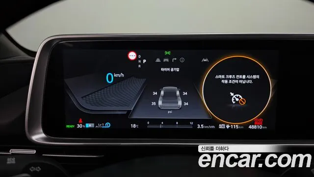 Hyundai Ioniq 6 — Фото автомобиля 8